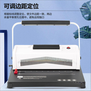 A4 Electric Snake-loop Threading <b>Machine</b> Automatic <b>Binding</b> For Plastic Books Full Auto Threading And <b>Binding</b> - Product Image 2