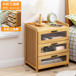 Mesa de Noche de Bambú para Dormitorio, Gabinete de Almacenamiento Tipo Cajón con Desmontaje Multifuncional para Almacenamiento de Aperitivos en Sala de Estar - Product Image 1