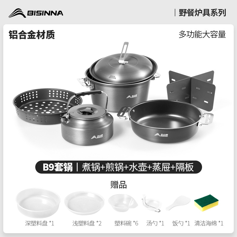 B9 Complete Set: Large saucepan, frying pan, 1.6L kettle, steamer rack