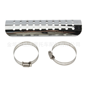 Protector de Calor para Escape de Motocicleta Zuqing ME108, Cubierta Universal Retro de Aislamiento Térmico para Motocicletas Todoterreno - Product Image 2