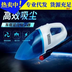 Car <b>Vacuum</b> Cleaner Blue White Handheld Rechargeable High Suction Power For Car And Home Use - Product Image 3