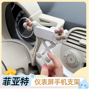 Base para Teléfono Fiat, Soporte de Gravedad Adhesivo para Tablero, Material Plástico - Product Image 4