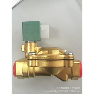 Vanne solénoïde en laiton Asco SCE238D004 DN20 AC 230V, vanne de commande industrielle - Product Image 2