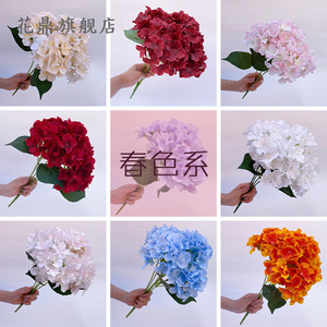 Bouquet d'hortensias artificiels 5 têtes, fleurs en soie faites à la main pour mariage et décoration intérieure 10cm-30cm - Product Image 2