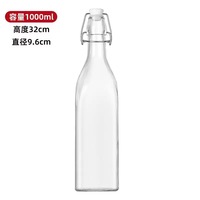 Bouteilles d'eau en verre cylindriques personnalisées de 250 ml avec bouchon hermétique pour boissons, jus, smoothies et huile/vinaigre