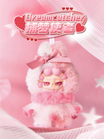 En gros, Pendentif en peluche DODORARA Rejected Taming authentique, Boîte mystère, Article de collection, Figurine de jouet tendance, Décoration pour sac