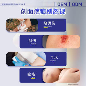 Gel réparateur de cicatrices au collagène recombinant médical pour brûlures, traumatismes, interventions chirurgicales, acné – Fabrication OEM/ODM - Product Image 2