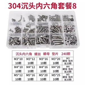 304 Stainless Steel Countersunk Hex Screws Nuts Washers Mixed Set For Fastener Connection Sports Equipment - Product Image 4