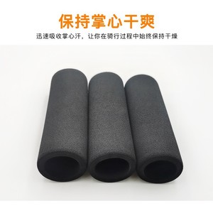 Couvre-poignée Nbr 35x5x490mm 35x5x780mm 13x4x125mm résistant à l'eau pour outils de nettoyage - Product Image 1