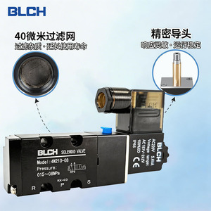 Vanne solénoïde Blch 4M210 08 AC220V DC24V 5 voies 2 positions, vanne de commande pneumatique pour système d'air - Product Image 1