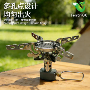 เฟอร์โวฟอกซ์เตาแก๊สพกพาสำหรับตั้งแคมป์ขนาดเล็กพับได้เตาทำอาหารกลางแจ้งกันลมน้ำหนักเบาสีเงิน 10.5x6.5x6.5 ซม. - Product Image 1