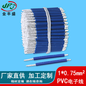 Tinned Copper <b>Wire</b> 0.75mm Red And White Insulated Stranded BV RV Electronic <b>Wire</b> For <b>Electrical</b> Use - Product Image 3