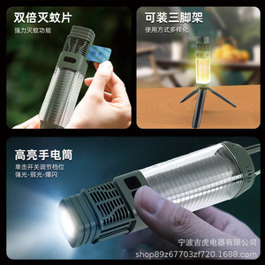 Camping Light Led Type C Charging Magnetic Base Tripod Stand Army Green Khaki - Product Image 1