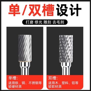 Fraise rotative cémentée pour machine de meulage électrique, fraise pour perceuse à main, tête de meulage électrique pour métal, embout de meulage en acier - Product Image 4