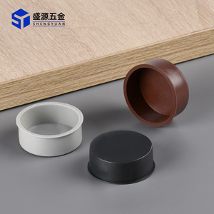 Cache-charnière de meuble Shengyuan 35 mm, en plastique rond, décoratif, étanche et anti-humidité, à montage en surface - Product Image 1