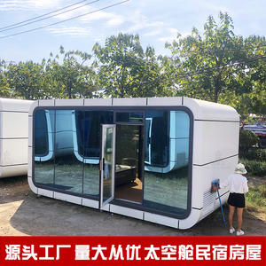 Casa de Campo Turística de Lujo Lubanzhuno, Edificio en Sitio Turístico, Cabaña Terminada, Sala de Juegos VIP, Salón - Product Image 2