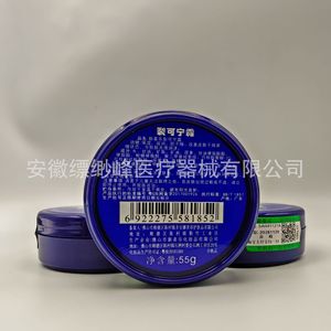 Nouvelle crème pour les mains Joyful Liekening pour l'automne et l'hiver - Produit authentique, vente en gros disponible (55g/flacon) - Product Image 5