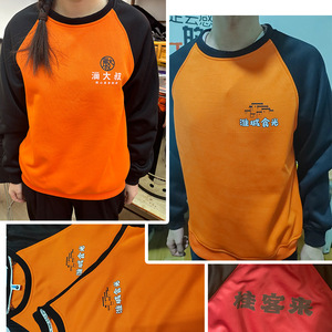 เสื้อสเวตเชิ้ตคอกลมแบบมีสีตัดกัน แขนยาว บุขนด้านใน ใส่ได้ทั้งชายและหญิง สำหรับใส่ทุกวัน พิมพ์โลโก้ตามสั่ง เสื้อผ้าสำหรับทำงาน - Product Image 5