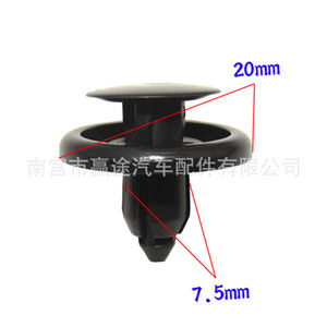 Clips de fixation en plastique Winning Journey pour garniture de garde-boue, clips auto en nylon de 8 mm - Product Image 2