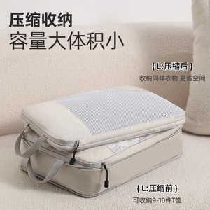 Travel <b>Compression</b> Storage <b>Bag</b> Set 33x15x85cm Double Zipper Design Clothing Organizer Lightweight Fabric Rectangle - Product Image 5