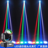 Mini projecteur à tête mobile DMX512 Bee Eye, mini lumière à faisceau laser Gobo LED 3 en 1, effet stroboscopique pour l'éclairage d'ambiance de fête