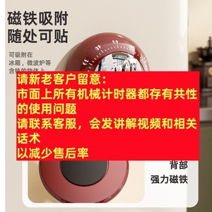 Minuteur magnétique de cuisine 60 min, compte à rebours mécanique pour réfrigérateur et cuisson - Product Image 2