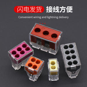 เทอร์มินัลบล็อกแบบแข็งสำหรับสายไฟตรงจากโรงงาน รุ่น 773 หน้าสัมผัสทองแดง ตัวเชื่อมต่อแบบเสียบปลั๊ก  วัสดุหุ้มไนลอน สำหรับการเดินสายไฟฟ้า - Product Image 4