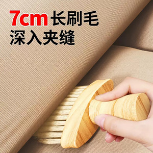 Wooden Cleaning <b>Brush</b> Nylon Bristle <b>Dusting</b> <b>Brush</b> Eco Friendly Household Scrub <b>Brush</b> for Sofa Laptop Air Conditioner - Product Image 6