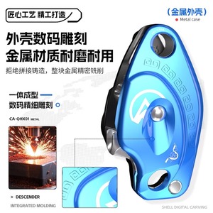 Dispositivo de Seguridad Canle Antipánico, Descensor Manual de Aleación de Aluminio y Acero para Escalada y Rappel, Equipo de Alta Montaña para Exteriores - Product Image 2