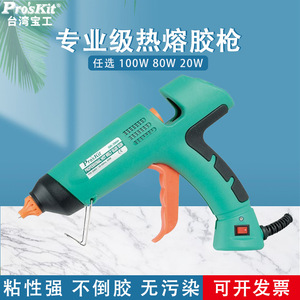 ปืนกาวร้อน Proskit ขนาด 7 มม. เกรดอุตสาหกรรม ความจุสูง สำหรับงานฝีมือ DIY ในบ้าน - Product Image 4