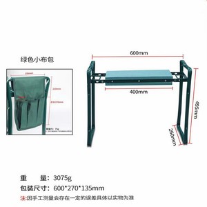 <strong>Garden</strong> Kneeler Seat Multiuse Portable <strong>Garden</strong> <strong>Bench</strong> <strong>Garden</strong> Stools Foldable Stool with Tool Bag Pouch EVA Foam <strong>Pad</strong> - Product Image 5