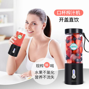 Vaso exprimidor eléctrico portátil de 400 ml, recargable por USB, para viajes al aire libre, con cinco cuchillas - Product Image 5