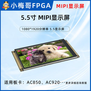 Écran MIPI Xiaomeige 5,5 pouces, résolution 1080x1920, module d'affichage MIPI DSI, écran Xiaomeige 5,5 pouces W955 - Product Image 5