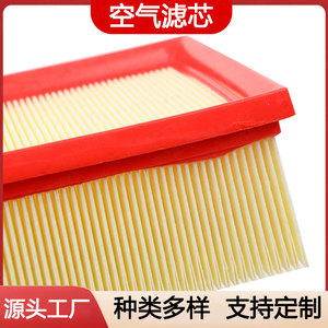 Filtro de aire para coche 5Q0129620B para Lamando, Passat, Tiguan, CC, Tayron, Magotan, Golf, A3, Q3, tamaño estándar - Product Image 4
