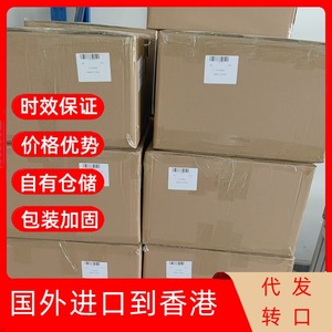 Lianshuncheng Ups Us Express a Hong Kong, Agente de Logística de Carga Aérea Internacional y Despacho de Aduanas - Product Image 5