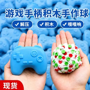 Juguete Antiestrés de Bolas de Gel Crujientes, Hecho a Mano con Bloques de Construcción, Bola Blanda y Sonoro para Aliviar el Estrés - Product Image 2