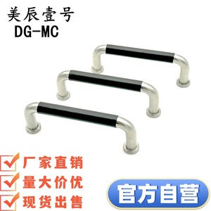 Tirador de Barra de Acero Inoxidable DG-MC para Cajones y Armarios, Tirador Moderno y Duradero para Muebles - Product Image 3