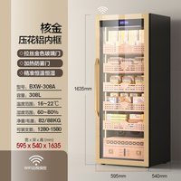 Humidor intelligent haut de gamme pour cigares, armoire de réfrigération à température unique, bois de cèdre, contrôle de l'humidité réglable 60-80%