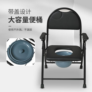 Stainless Steel Foldable <b>Commode</b> Chair With Lid Large Capacity For Elderly Pregnant Disabled - Product Image 1