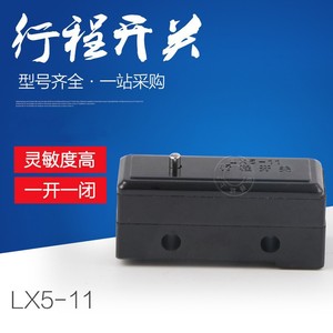 ลิมิตสวิตช์ยินเดียน LX5-11 SPST ขั้วต่อแบบสกรู IP40 ความไวสูง - Product Image 1