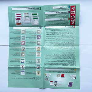 Jeux de société ARAB DEAL CARD GAME Avon <span class=keywords><strong>Monopoly</strong></span> <span class=keywords><strong>Poker</strong></span> Card Deck 108 Card Game - Product Image 6