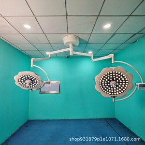 Lámpara Quirúrgica Sin Sombra WYD-63 150W LED de Luz Fría Tipo Techo para Quirófano, Hospital, Odontología Estética, Veterinaria - Product Image 1