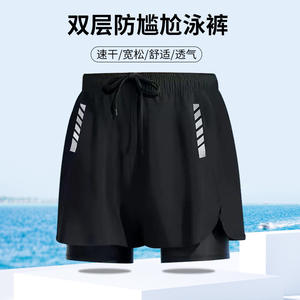 Traje de Baño para Hombre de Secado Rápido, Doble Capa, Anti-Transparencia, Corte Holgado, Tallas Grandes, para Playa, Piscina y Aguas Termales - Product Image 3