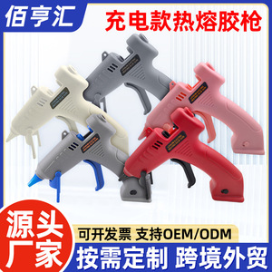 Pistolet à colle chaude rechargeable Baihenghui 7 mm 20 W sans fil pour usage domestique, bricolage et industriel - Product Image 5
