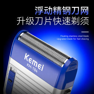 Afeitadora eléctrica Kemei KM-T84 Mini portátil recargable para hombres azul y rojo - Product Image 5