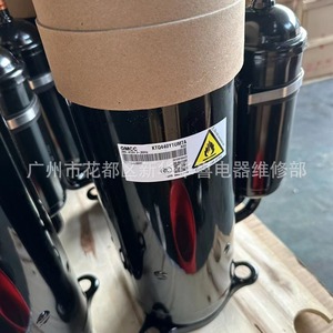 Compresseur de climatisation Gmcc Ktq440y1umta R32 réfrigérant pour remplacement et réparation - Product Image 3