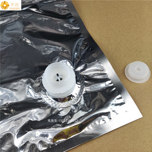 Bolsa de aluminio Huakong con válvula de cierre a presión de 10L, 15L, 20L personalizable para envasado de café, leche y té - Product Image 1