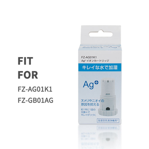 เครื่องฟอกอากาศแบบตลับใส่ FZ-AG01K1เครื่องฟอกอากาศสำหรับ FZ-GB01AG เครื่องฟอกอากาศเปลี่ยนได้จากโรงงาน E70 - Product Image 2