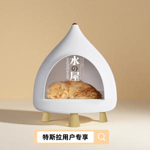 บ้านสัตว์เลี้ยงทั่วไปสำหรับสุนัขและแมวขนาดเล็กลายหมีเท็ดดี้บ้านสัตว์เลี้ยงอเนกประสงค์พร้อมการเข้าถึงสี่ฤดูวัสดุพลาสติกที่ทนทานเป็นพิเศษ - Product Image 5