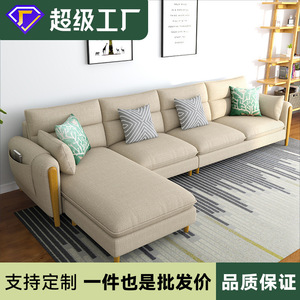 L-Shaped Fabric <b>Sofa</b> Dark Gray Three Seater Modern Living Room Upholstered <b>Sofa</b> With Wooden Legs - Product Image 5